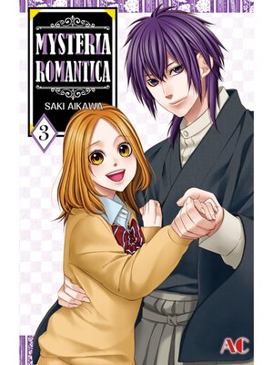 MYSTERIA ROMANTICA, Volume 3 - ebook